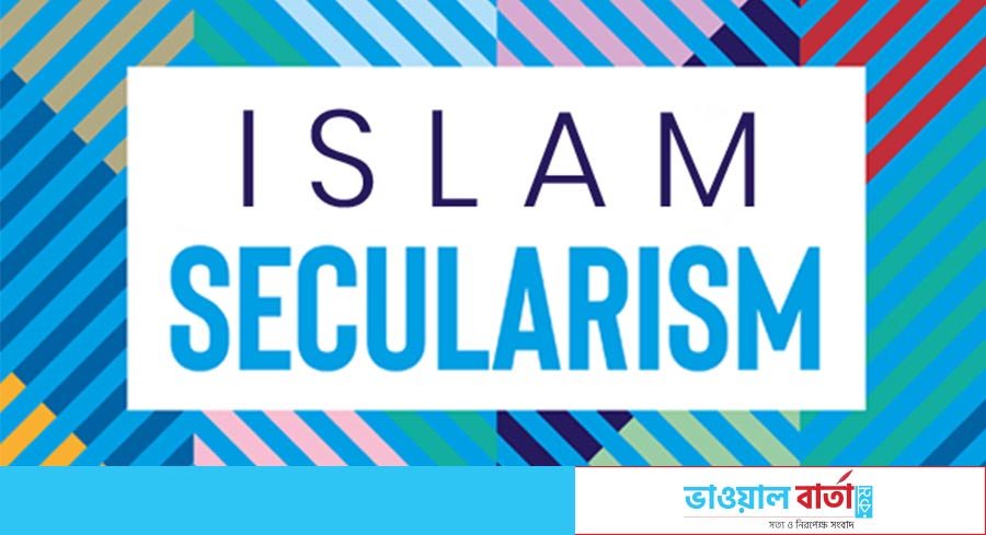 সেক্যুলারিজমঃ এটা কেবলি ধর্মীয় প্রতিষ্ঠান ও রাষ্ট্রের মধ্যকার বিভাজন ?