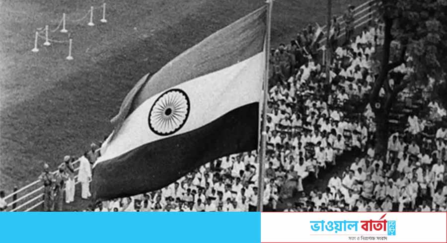 ভারতের স্বাধীনতা আন্দোলনে মুসলিম অবদান (৪ র্থ পর্ব)