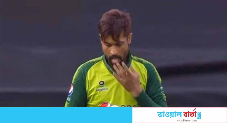 খেলায় নেমেই আইন ভাঙলেন আমির