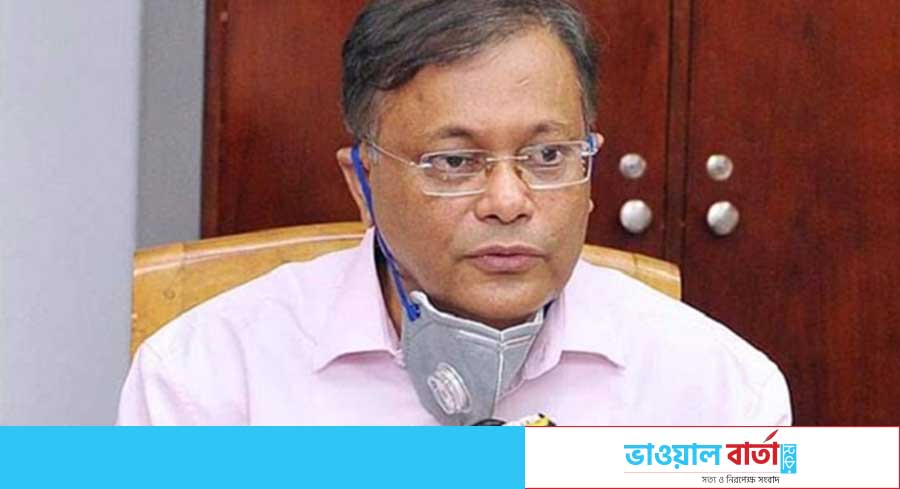 তথ্যমন্ত্রী হাছান মাহমুদ করোনাভাইরাসে আক্রান্ত তথ্যমন্ত্রী হাছান মাহমুদ