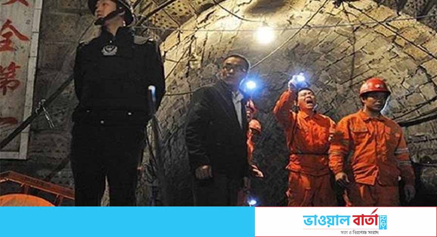 ‘আমরা জীবিত; আমাদেরকে উদ্ধার করার আশা ছেড়ে দেবেন না’