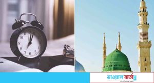 হযরত মুহাম্মদ (সা:) এর দৈনন্দিন রুটিন যা  ছিল