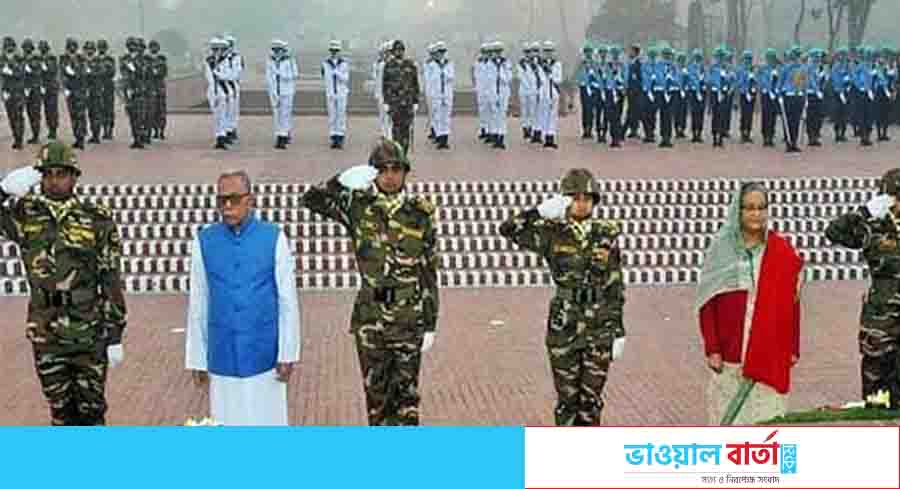 জাতীয় স্মৃতিসৌধে রাষ্ট্রপতি ও প্রধানমন্ত্রীর শ্রদ্ধা নিবেদন