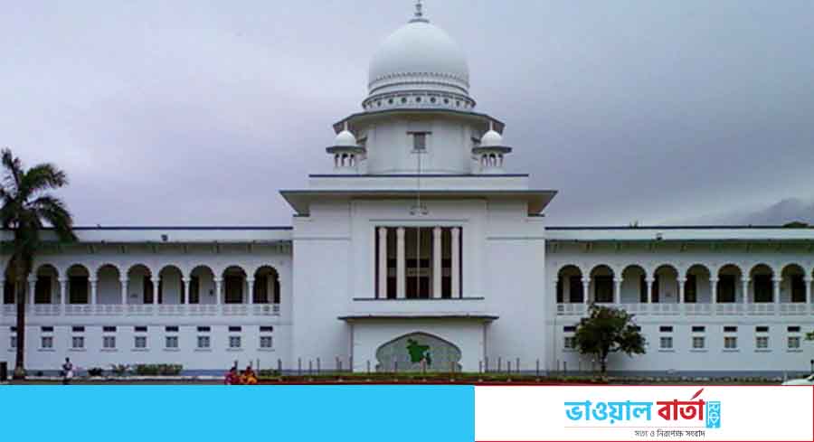 ধর্ষণ ও যৌন হয়রানির শিকার নারীর ছবি ও পরিচয় প্রকাশে নিষেধাজ্ঞা