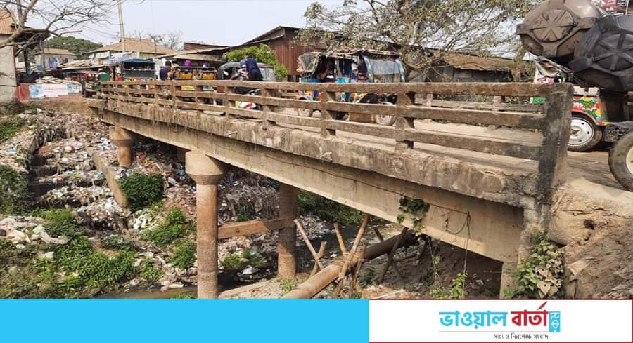 বরমীর ভরসার ব্রীজের টেন্ডার হওয়ার পরও সংস্কার শুরু হয়নি