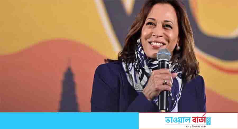 কমলা ভারতের দুর্দিনে পাশে নেই!