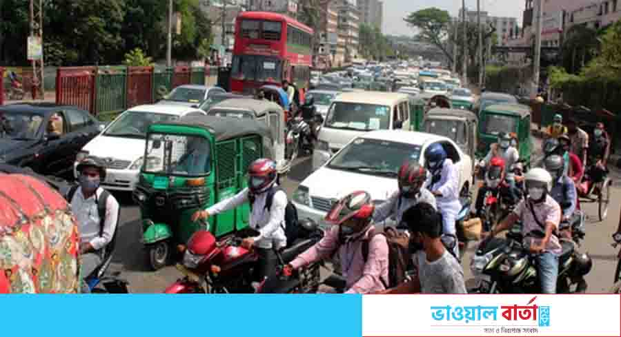 রাজধানীর বিভিন্ন সড়কে যানজট, চলছে ঢিলেঢালা ‘লকডাউন’