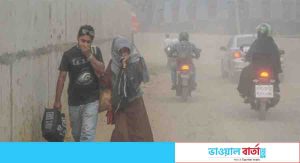 দূষিত বাতাসের শহরের তালিকায় শীর্ষে ঢাকা