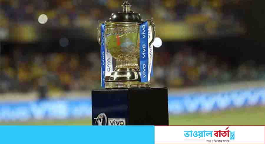 আইপিএলের বাকি অংশ সেপ্টেম্বর-অক্টোবরে আরব আমিরাতে হবে: বিসিসিআই আইপিএলের বাকি অংশ