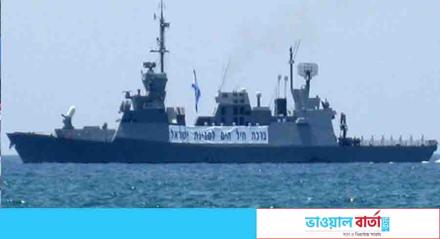 ইসরাইলের যুদ্ধজাহাজে হামাসের ক্ষেপণাস্ত্র হামলা