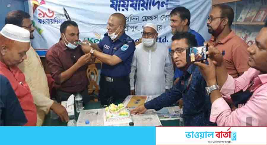 যায়যায়দিনের ১৬ তম বর্ষে পদার্পণ উপলক্ষ্যে শ্রীপুরে আলোচনা সভা