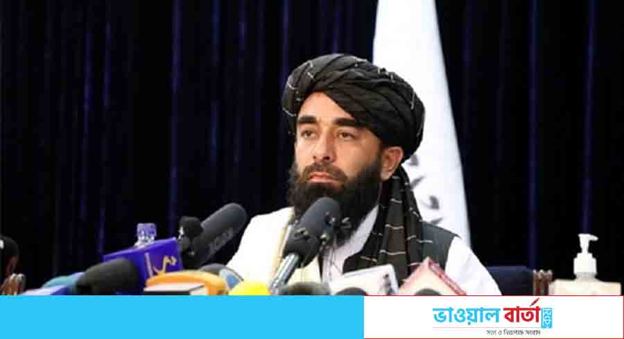 আফগান নাগরিকদের দেশত্যাগে উৎসাহ দেবেন না: জবিউল্লাহ মুজাহিদ