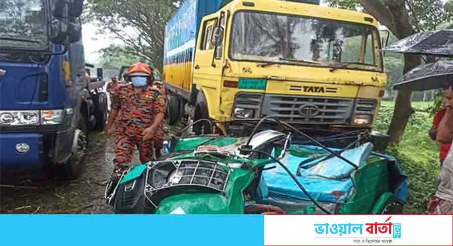 হবিগঞ্জে কাভার্ডভ্যানচাপায় অটোরিকশার ৬ যাত্রী নিহত
