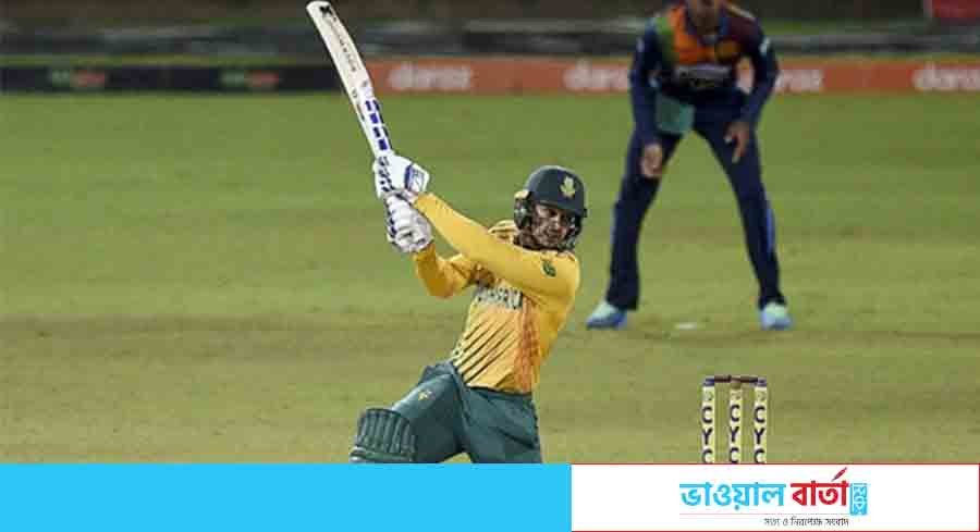 ঘরের মাঠেই হোয়াইটওয়াশ শ্রীলংকা