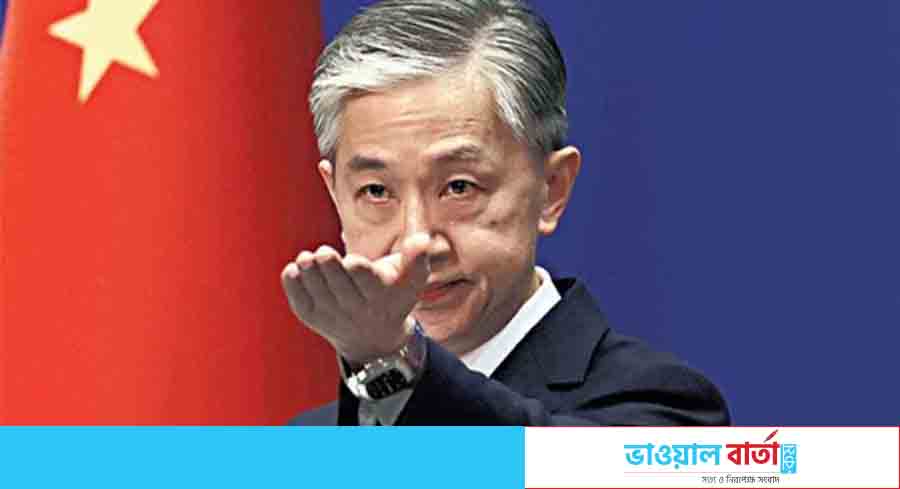 নিষেধাজ্ঞা এখন ওয়াশিংটনের জন্য বিবেকহীন মৃগীরোগে পরিণত হয়েছে তালেবান সরকারকে স্বাগত জানালো চীন