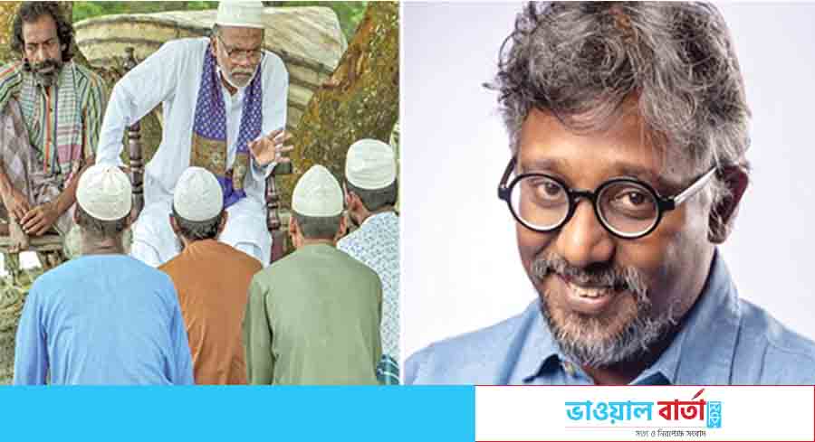 নোনা জলের কাব্য একটি সৎ সিনেমা: অমিতাভ রেজা
