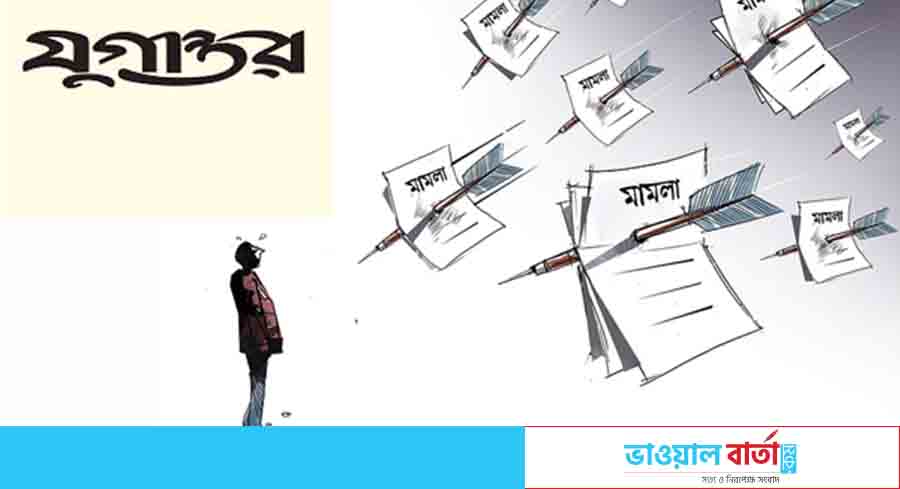 এবার যুগান্তরের বিরুদ্ধে যুবলীগ নেতা সাইফুলের মামলা এবার যুগান্তরের বিরুদ্ধে যুবলীগ নেতা সাইফুলের মামলা