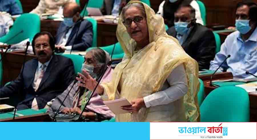 জিয়াউর রহমানই বঙ্গবন্ধুর আসল খুনি: জাতীয় সংসদে শেখ হাসিনা