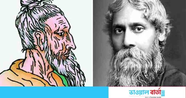 রবীন্দ্রনাথ থেকে লালন সাঁই: বাঙালি জাতিবাদের ফলস্‌ প্রফেট পরম্পরা