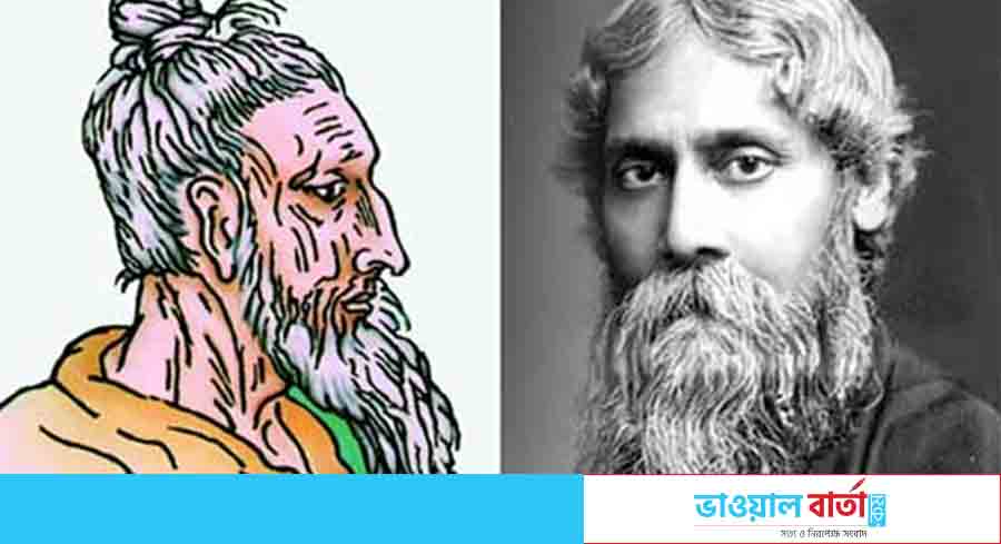 রবীন্দ্রনাথ থেকে লালন সাঁই: বাঙালি জাতিবাদের ফলস্ প্রফেট পরম্পরা রবীন্দ্রনাথ থেকে লালন সাঁই