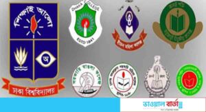 ৭ কলেজে ভর্তি পরীক্ষার আবেদন শুরু