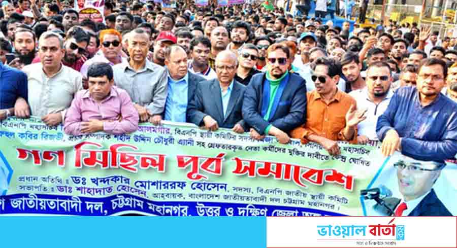 অতি দ্রুতই এই সরকারের পতন ঘটবে : ড. খন্দকার মোশাররফ অতি দ্রুতই এই সরকারের পতন ঘটবে