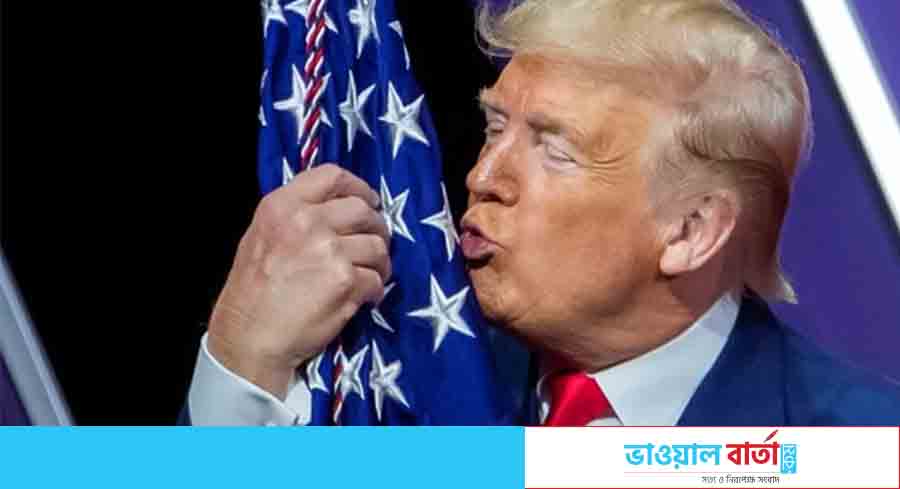 আমেরিকা এখন ক্যান্সারে আক্রান্ত মুমূর্ষু রোগীর মতো: ট্রাম্প আমেরিকা এখন ক্যান্সারে আক্রান্ত মুমূর্ষু রোগীর মতো