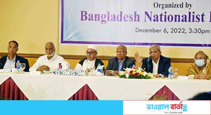 ১০ ডিসেম্বর থেকে মানুষ নতুন স্বপ্ন দেখবে : মির্জা ফখরুল মানুষ নতুন স্বপ্ন