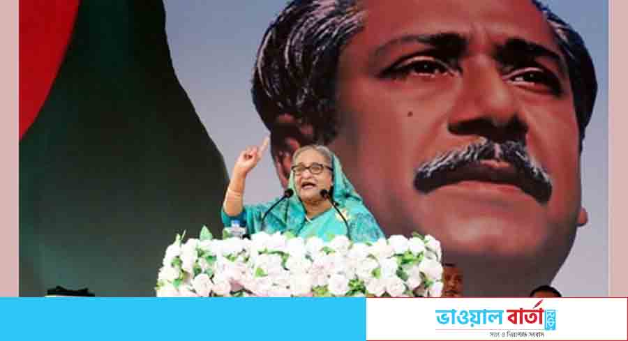 আওয়ামী লীগ কখনো পালায় না : প্রধানমন্ত্রী দেশের অর্থনীতিকে চাঙ্গা