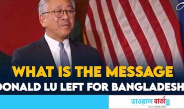 ভিসানীতির প্রয়োগ নিয়ে এবার মুখ খুললেন ডোনাল্ড লু