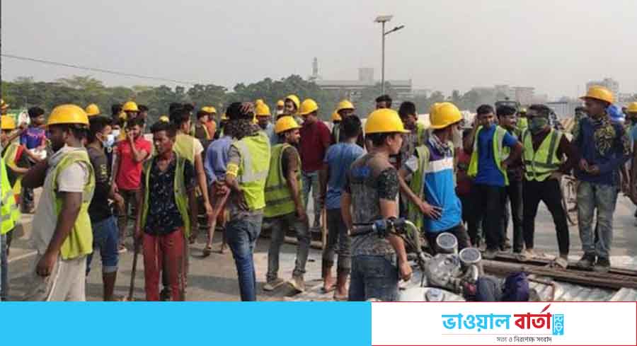 বকেয়া বেতনের দাবিতে টঙ্গীতে বিআরটি প্রকল্পের শ্রমিকদের উড়ালসড়ক অবরোধ বকেয়া বেতনের দাবিতে টঙ্গীতে বিআরটি প্রকল্পের শ্রমিকদের উড়ালসড়ক অবরোধ