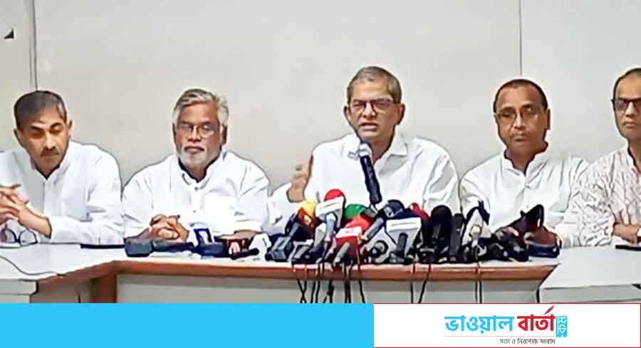 গণতন্ত্রকে বাদ দিয়ে উন্নয়ন কখনো টেকসই হতে পারে না : মির্জা ফখরুল গণতন্ত্রকে বাদ দিয়ে উন্নয়ন কখনো টেকসই হতে পারে না