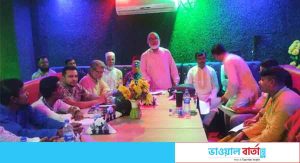 গাজীপুরে এবি পার্টি জেলা, মহানগর ও এবি যুব পার্টির যৌথ উদ্যোগে দিনব্যাপী কর্মশালা অনুষ্ঠিত